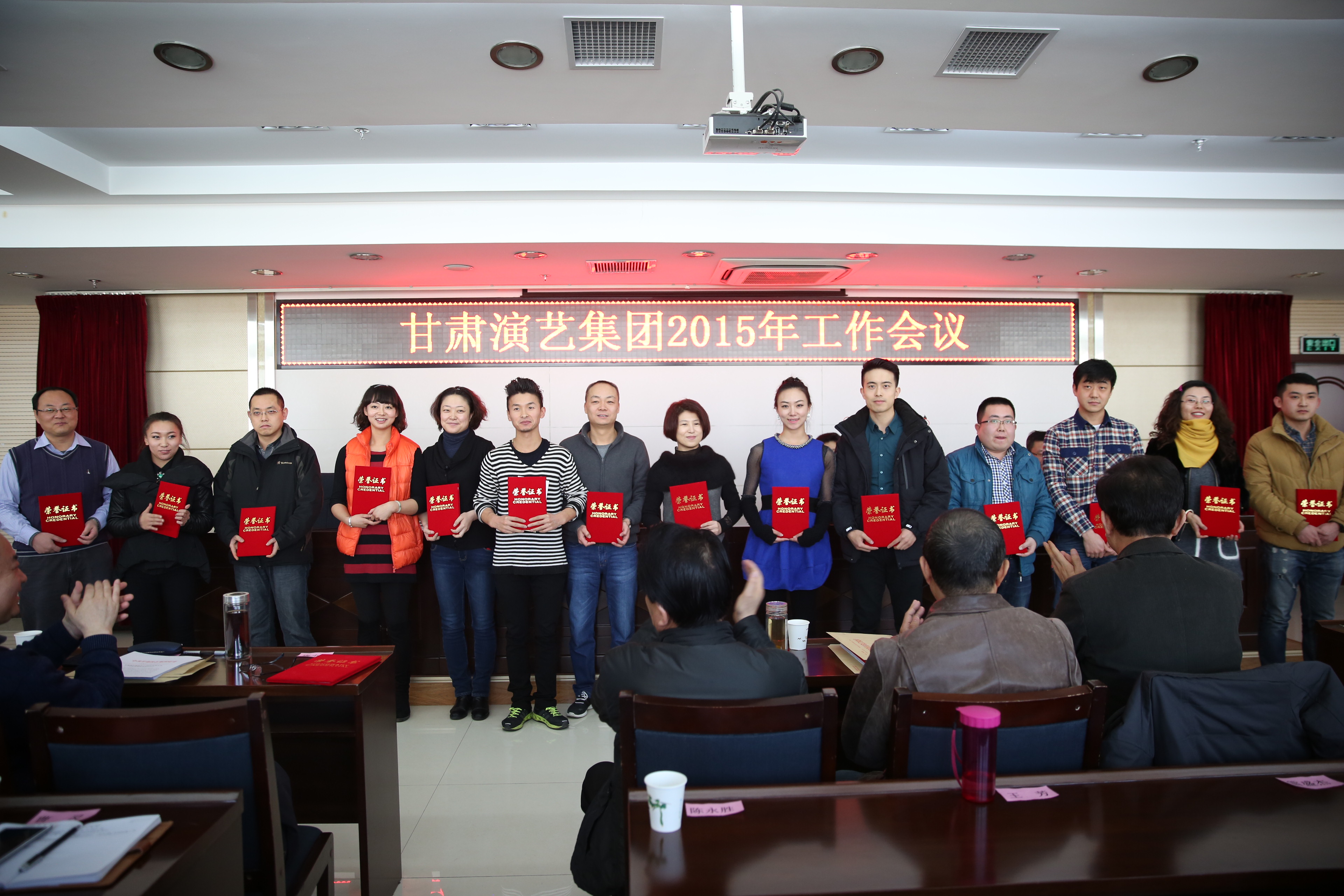甘肅演藝集團召開2014年度總結(jié)表彰大會