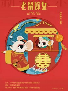 【惠民演出】馬上開學(xué)了，和爸爸媽媽一起來(lái)看場(chǎng)兒童劇吧！