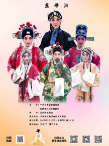 【周周演】陽春三月，好戲連臺(tái)，甘肅秦腔經(jīng)典薈萃！
