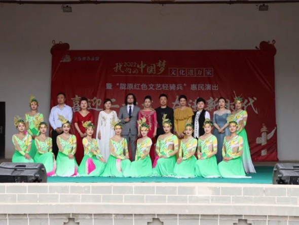 不忘初心走城鄉(xiāng)　永做紅色輕騎兵——甘肅演藝集團歌舞劇院2022年“我們的中國夢”文化進(jìn)萬家暨隴原紅色文藝輕騎兵走進(jìn)張掖臨澤