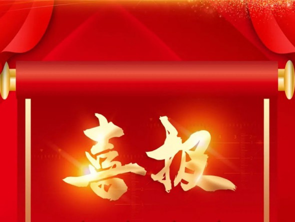 【喜報(bào)】熱烈祝賀樂動敦煌演藝綜合體建設(shè)項(xiàng)目列入國家文化產(chǎn)業(yè)發(fā)展項(xiàng)目庫第二批入庫項(xiàng)目！