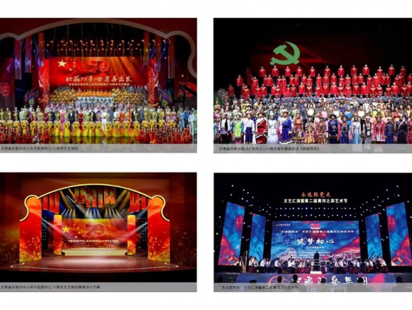 喜報(bào)！甘肅演藝集團(tuán)舞美中心成功當(dāng)選中國(guó)演藝設(shè)備技術(shù)協(xié)會(huì)第七屆理事單位