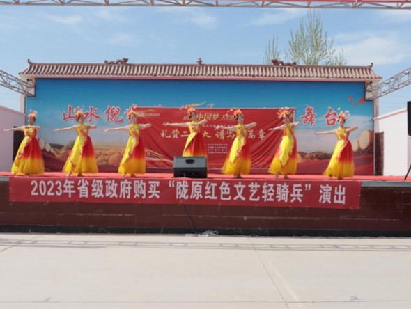 “三抓三促”行動(dòng)進(jìn)行時(shí) 甘肅演藝集團(tuán)話(huà)劇院（甘肅兒童劇院） 2023年“隴原紅色文藝輕騎兵” 赴張掖臨澤縣演出
