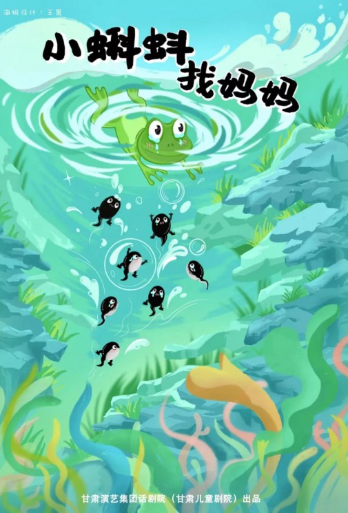 屬于孩子們的“兒童劇·小時(shí)光”回歸啦！