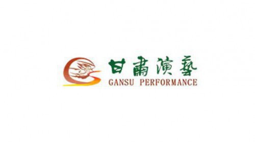 甘肅演藝集團(tuán)現(xiàn)場演出錄制、視頻直播、拍攝制作年度服務(wù)項目成交公告
