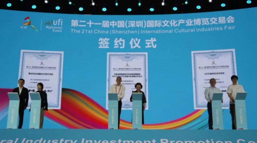 甘肅演藝集團(tuán)歌舞劇院與深圳歌劇舞劇院在二十一屆深圳文博會(huì)簽署戰(zhàn)略合作協(xié)議